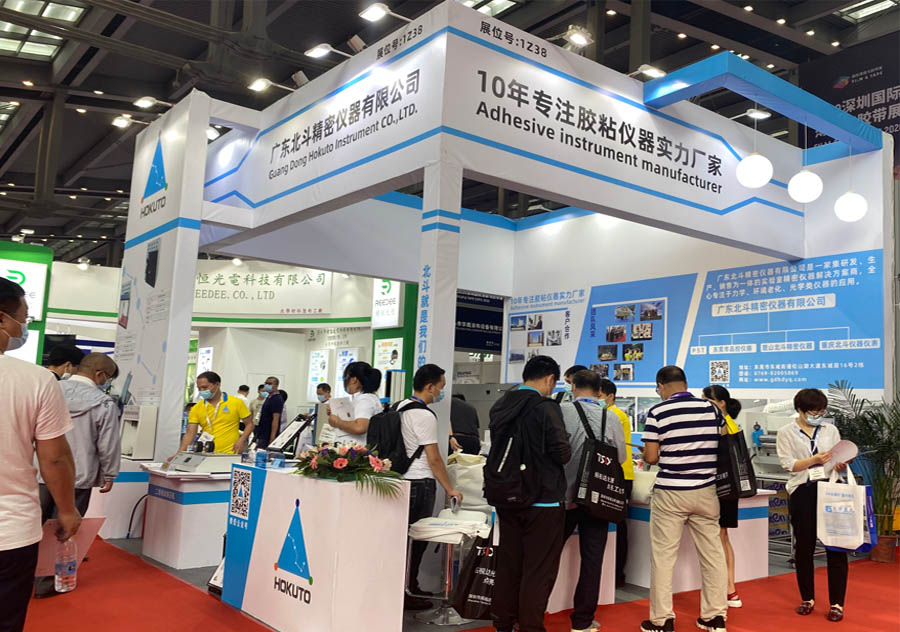2020年深圳国际高性能薄膜胶粘带，保护膜及光学膜展览会