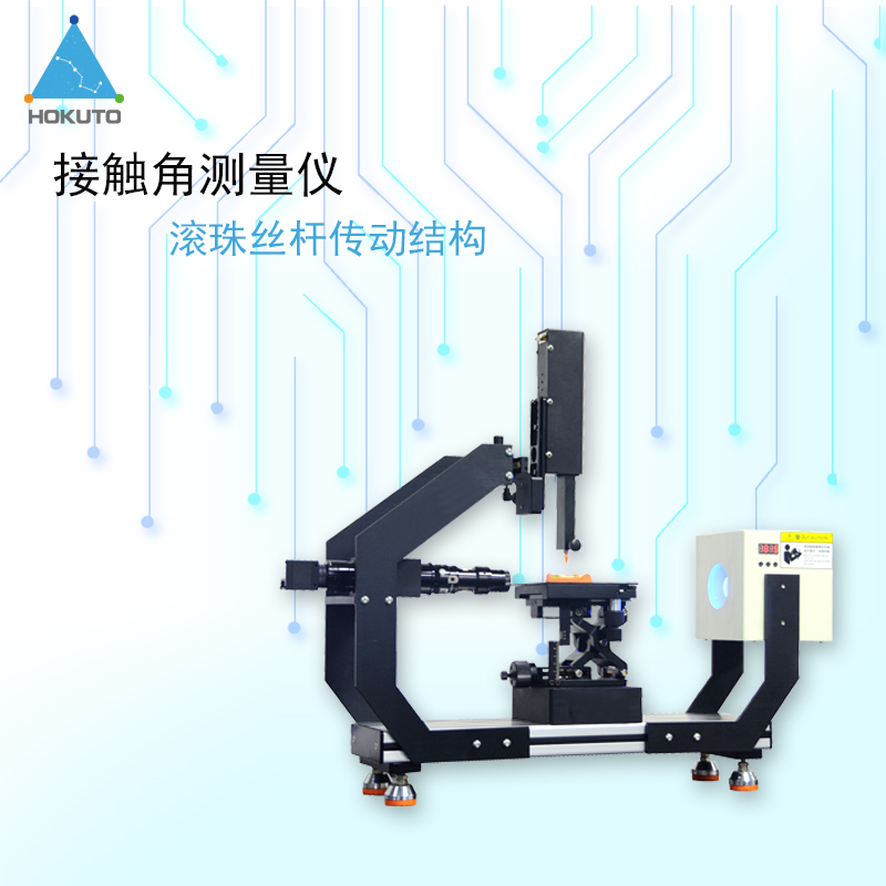 接触角的变化可能与温度变化有关