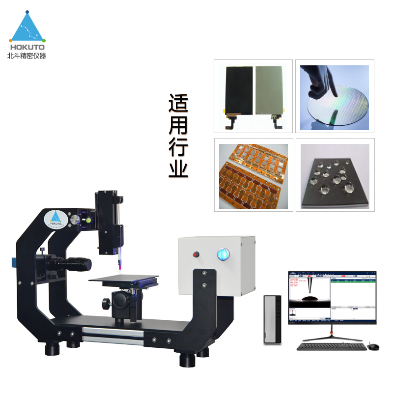 分享接触角测量仪操作前要做好的准备工作
