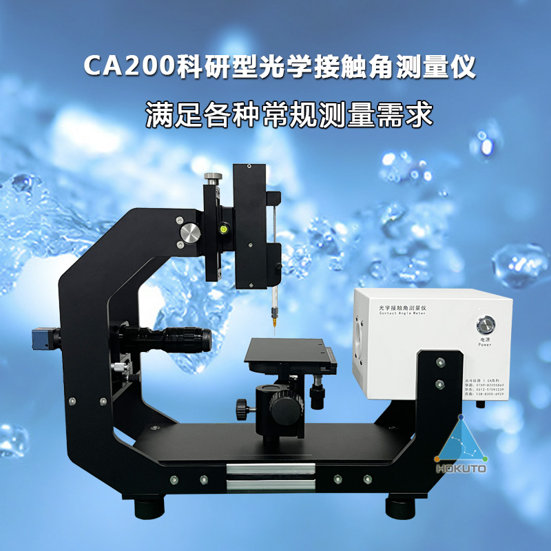 这些材料是亲水性好还是疏水性好?