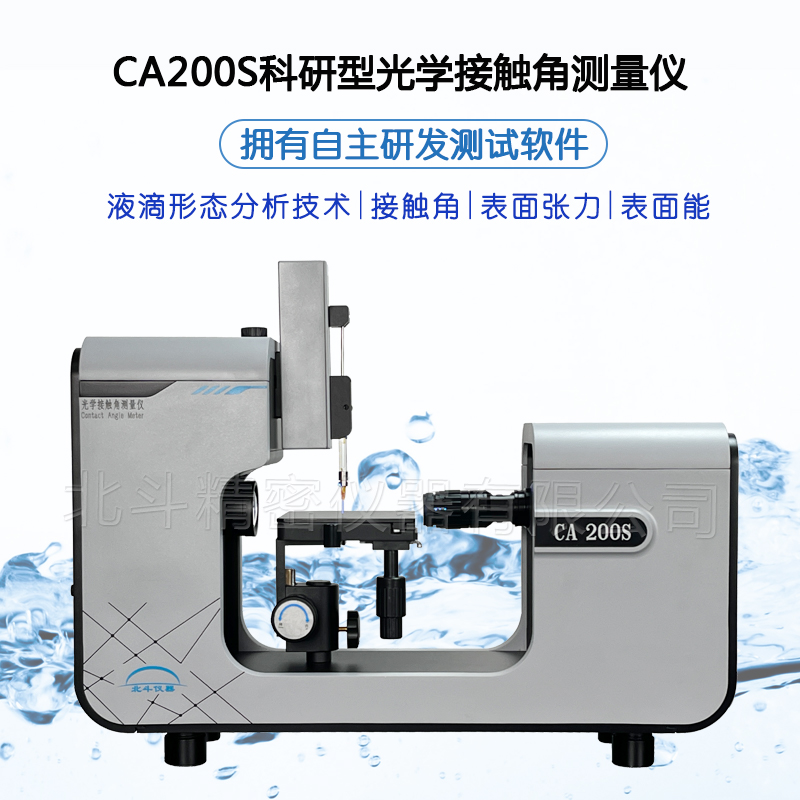 沥青润湿性分析测试：微观视角下的界面行为探究