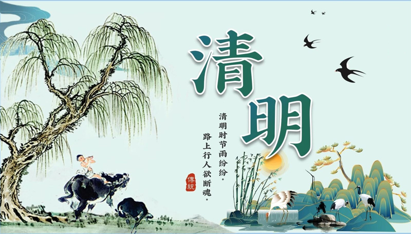 北斗仪器2026年清明节放假通知