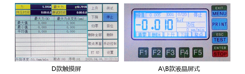 PT-301<strong><strong>桌上型压力机</strong></strong>_08.jpg