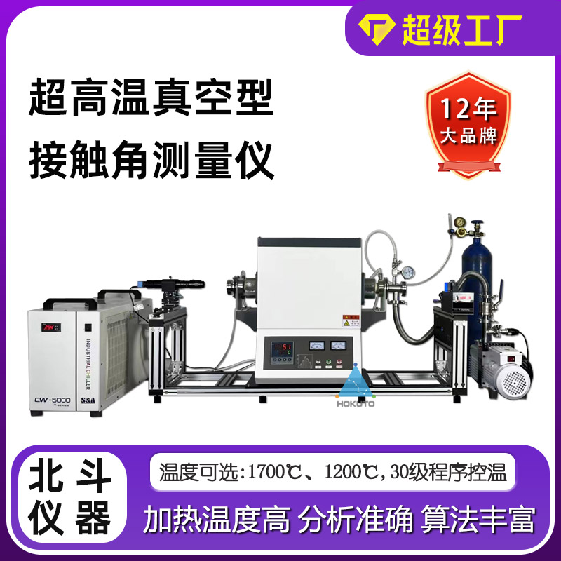 超工CA600主图-2.jpg