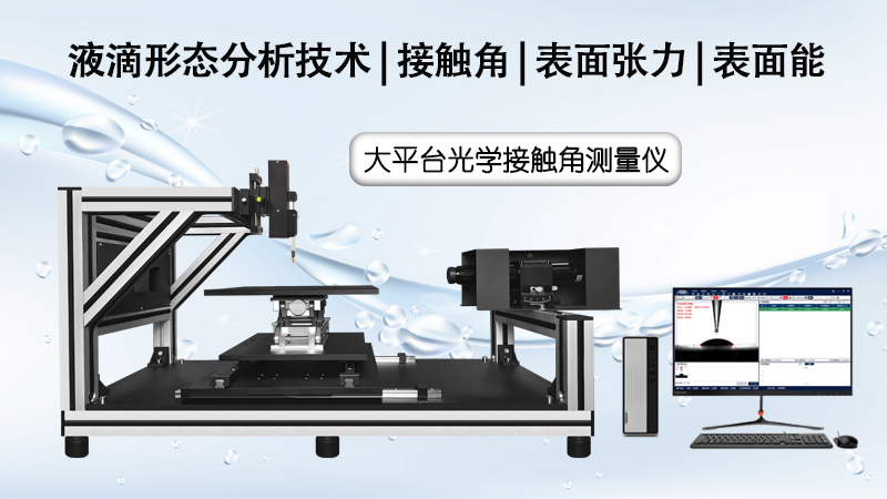 仪器信息网-1.jpg